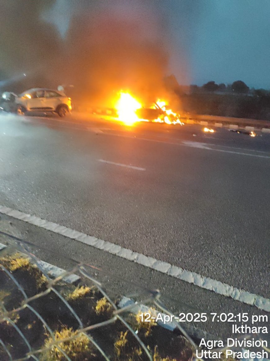 आगरा-लखनऊ एक्सप्रेसवे पर हादसा, कार में लगी आग, चार घायल