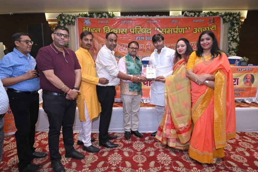 भाविप समर्पण शाखा ने अपने प्रभारियों का सम्मान कर बढ़ाया उत्साह