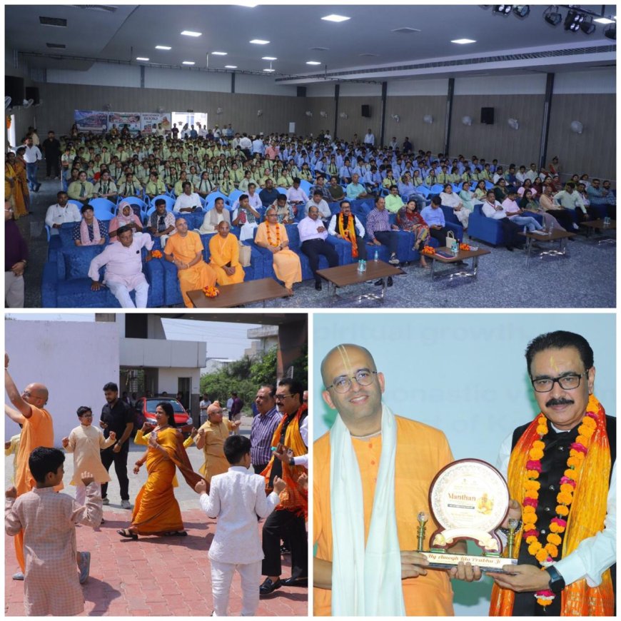 मोटिवेशनल गुरु ने बताए ध्यान, अनुशासन और सफलता के सूत्र