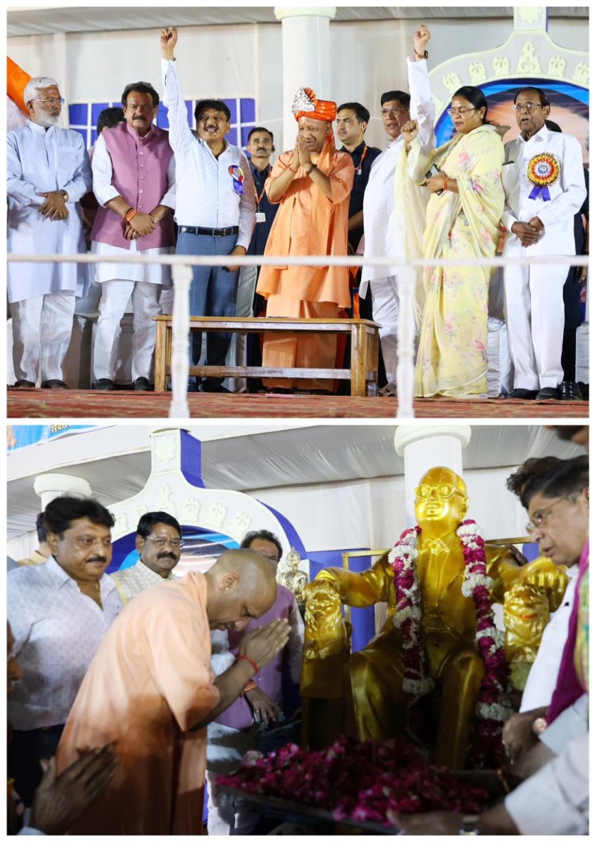 आगरा में बाबा साहब का स्मारक बनाएंगे, सीएम योगी की घोषणा