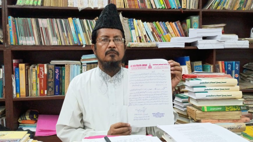 तमिल एक्टर विजय थलापति के खिलाफ बरेली से फतवा जारी