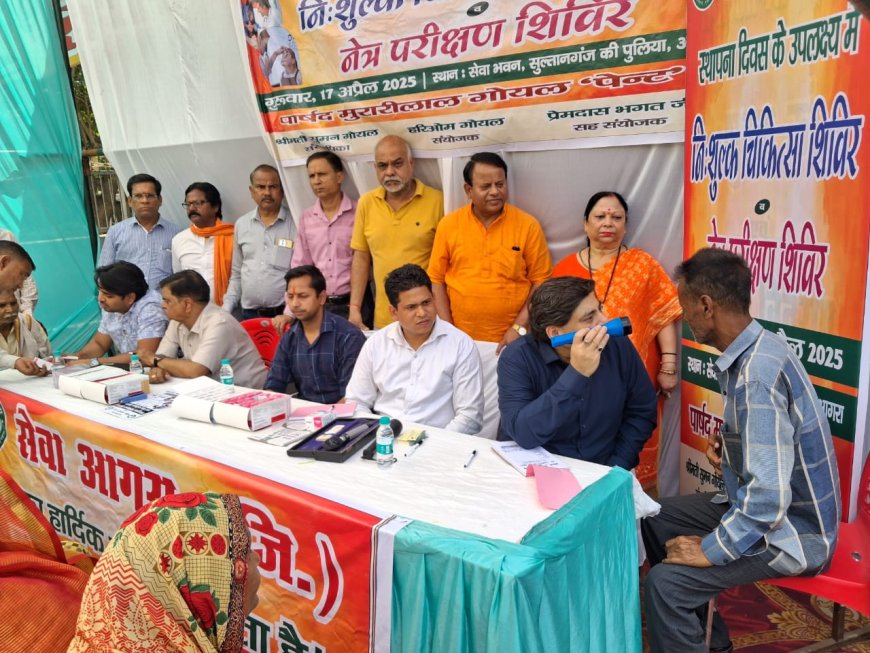 सेवा आगरा के स्थापना दिवस पर 500 से अधिक मरीजों को मिला मुफ्त इलाज