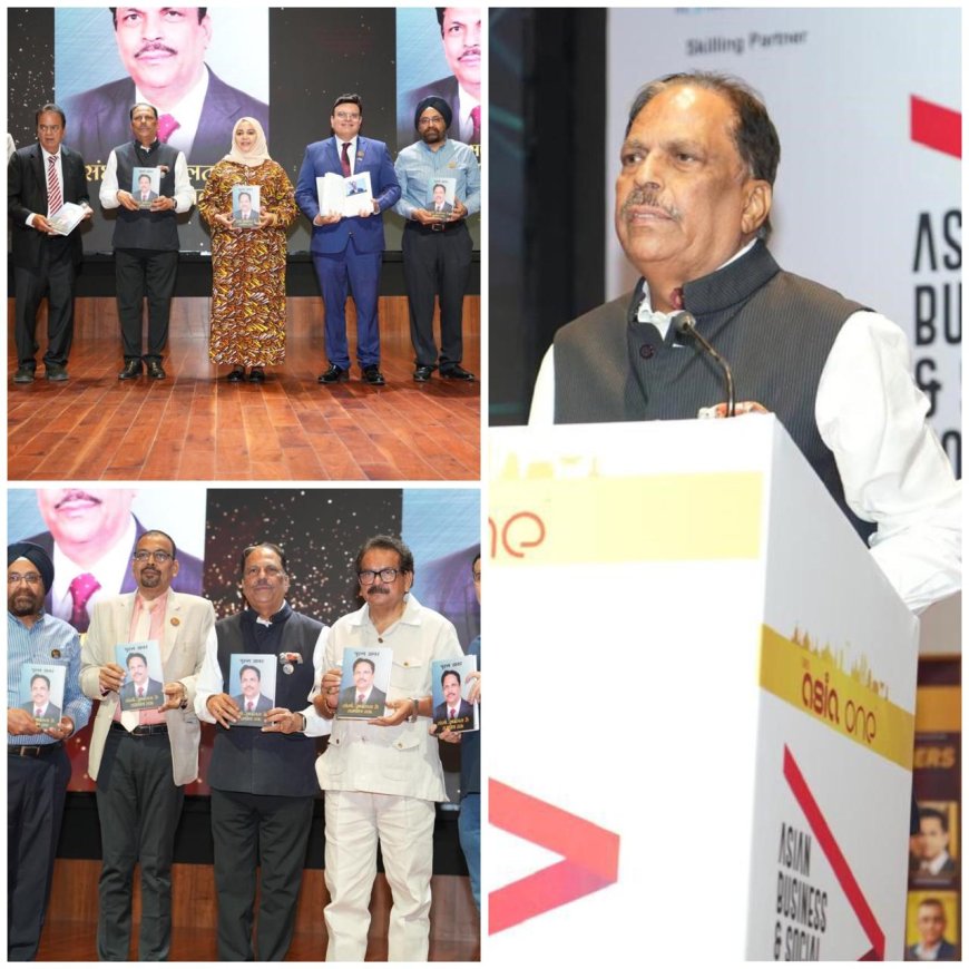 पूरन डावर की हिंदी वायोग्राफी का दिल्ली के भारत मंडपम में हुआ लोकार्पण