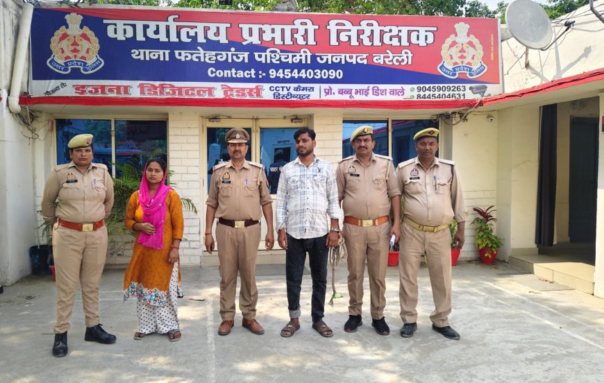 अब बरेली में रेखा ने प्रेमी संग पति को ठिकाने लगाया, सुसाइड का रूप देने की कोशिश