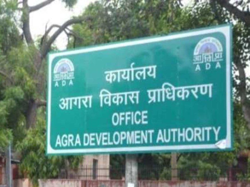 आगरा में कन्वेंशन सेंटर को मिली नई दिशा: अटलपुरम में बनेगा आधुनिक अधिवेशन स्थल