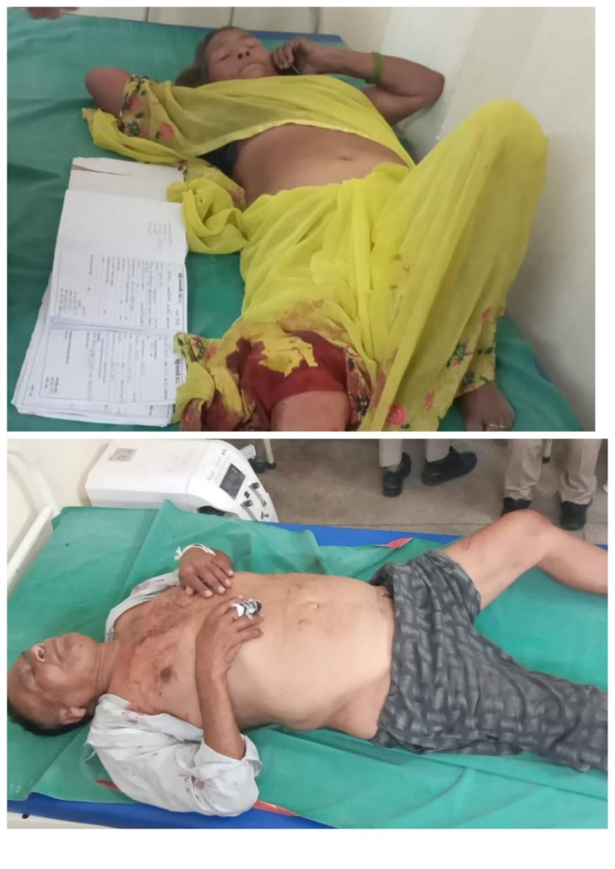 कलियुगी बेटे-बहू ने मां-बाप पर किया घिनौना हमला, अस्पताल पहुंचा दिया