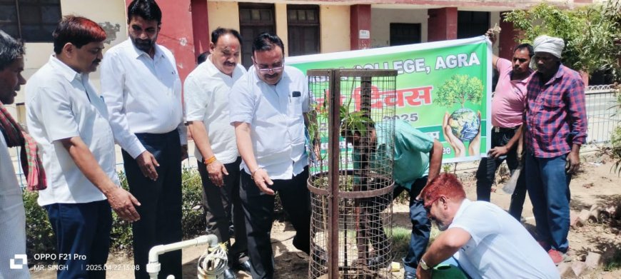 पृथ्वी दिवस के मौके पर आगरा कॉलेज में पर्यावरणीय संकट पर परिचर्चा, वृक्ष भी रोपे गये