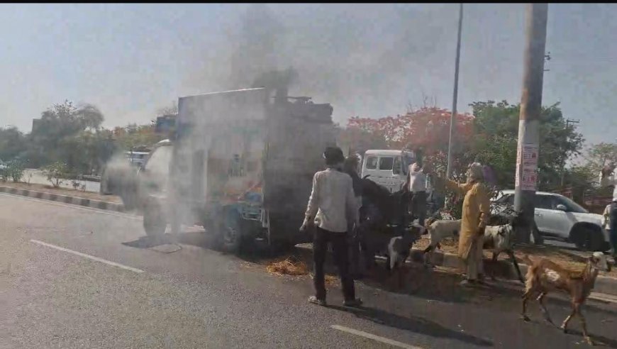 आगरा में बकरियों से भरी गाड़ी में लगी भीषण आग, राहगीरों ने किया रेस्क्यू