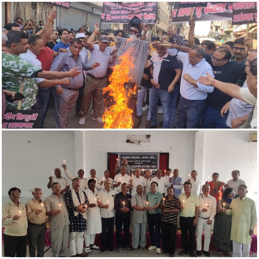 आतंकी हमले के विरोध में आगरा में उबाल जारी: अग्रवाल महासभा और शू फैक्टर्स ने पाकिस्तान का पुतला फूंका