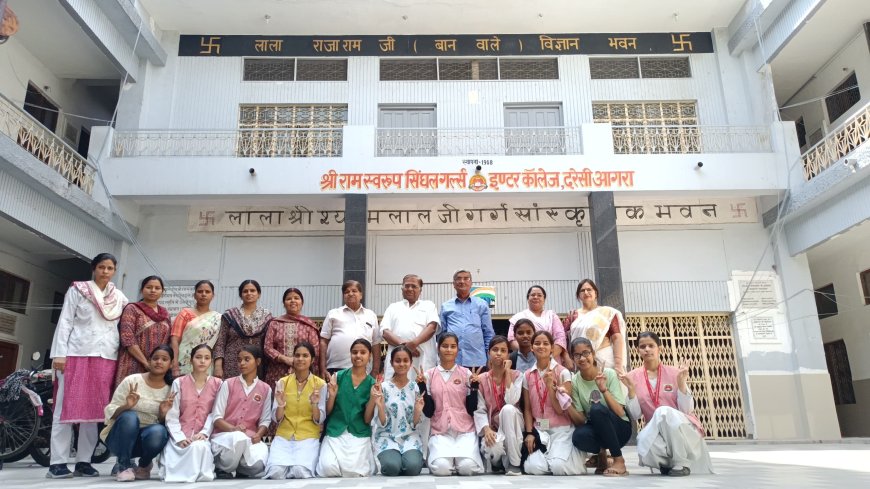 रामस्वरूप गर्ल्स कॉलेज की छात्राओं ने बोर्ड परीक्षा में किया शानदार प्रदर्शन, अनम के हाईस्कूल में 93% अंक