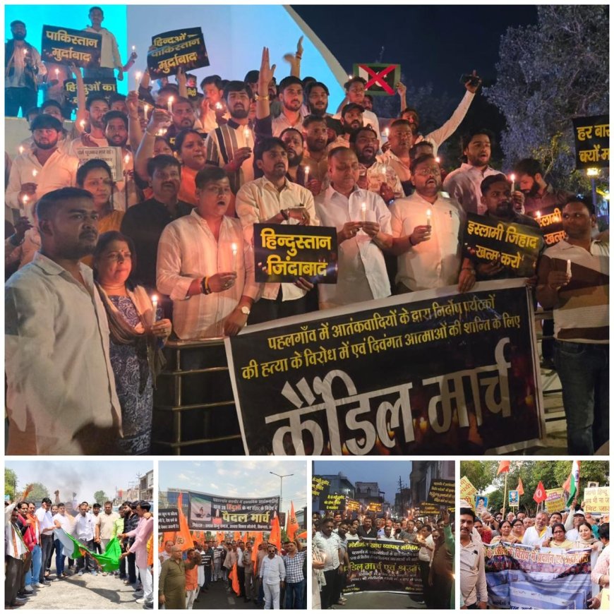 आगरा में आतंकवाद के खिलाफ एकजुटता की हुंकार, निकाले गये कैंडल मार्च   
