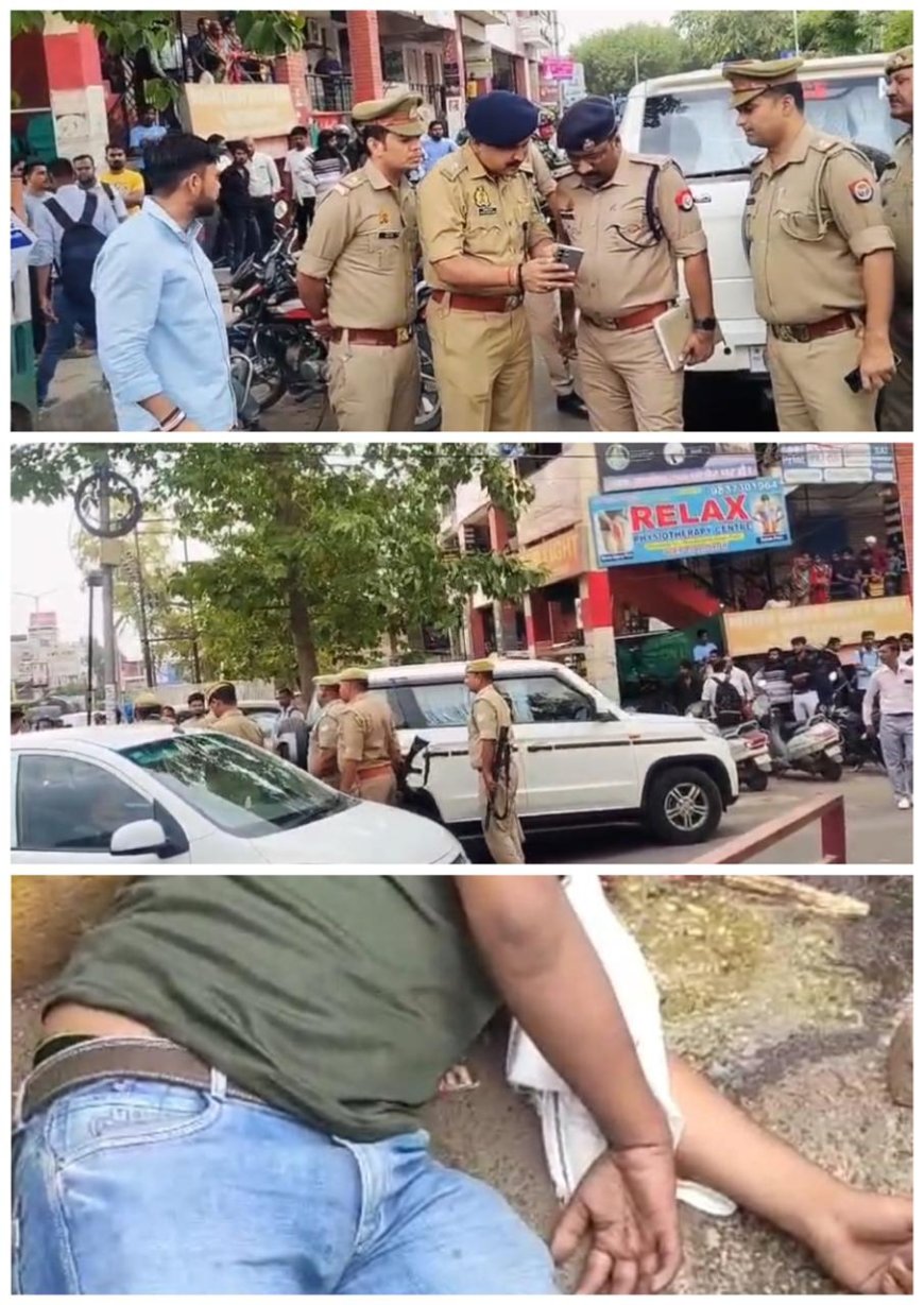 आगरा के सिकंदरा में देवीराम फूड सर्किल के सामने युवक की दिनदहाड़े गोली मारी