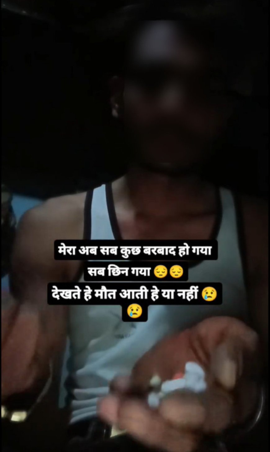 सुसाइड पोस्ट डालते ही आगरा पुलिस पहुंच गई युवक के घर 