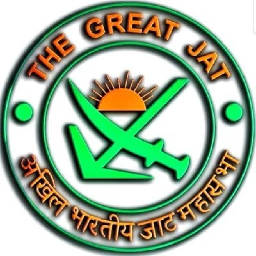 मथुरा में जाट महासभा के प्रांतीय अधिवेशन पर उठा विवाद: उद्देश्य पर सवाल