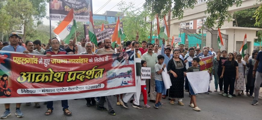 मंगलम एस्टेट समेत कई कॊलोनियों के लोगों ने निकाली जनाक्रोश रैली