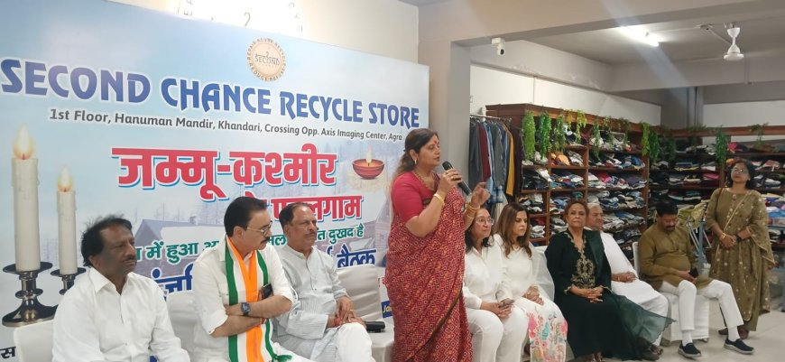 सकारात्मक सोच से आतंकवाद का जवाब: सेकंड चांस की प्रेरणादायक गोष्ठी