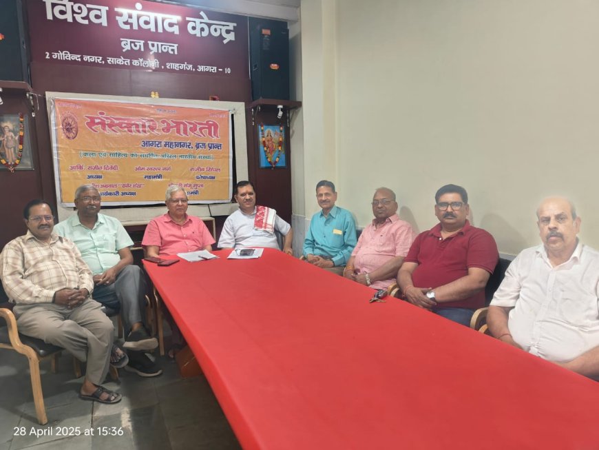 स्टैंड अप कॉमेडी के नाम पर फूहड़ता परोसने का संस्कार भारती करेगी विरोध