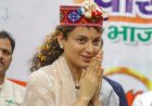 कंगना रनौत के ‘गटर जेनरेशन’ बयान मामले में परिवाद खारिज करने के आदेश को आगरा के जिला जज की कोर्ट में चुनौती, 14 अक्टूबर को सुनवाई