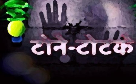 टोना-टोटका के चक्कर में काले लिबास वाले व्यक्ति ने पकड़ी महिला की गर्दन