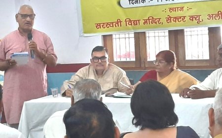 शैक्षिक महासंघ ने उठाई शिक्षा सत्र में बदलाव की मांग, विधान परिषद चुनाव में भागीदारी तय