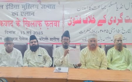 इस्लाम अमन का पैगाम है, आतंकवाद हराम: सुन्नी बरेलवी उलेमाओं ने जारी किया फतवा