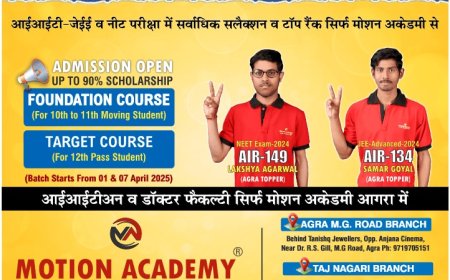 सिंधी इंटर कॊलेज में पिस्टल की नोक पर धमकी और अवैध वसूली के मामले में बैठाई गई जांच   