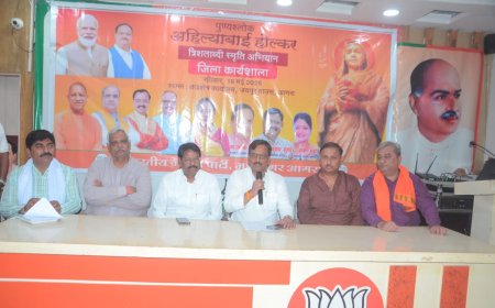 महिला सशक्तिकरण के रंग में रंगेगा अहिल्याबाई जयंती समारोह, भाजपा चलाएगी विशेष अभियान