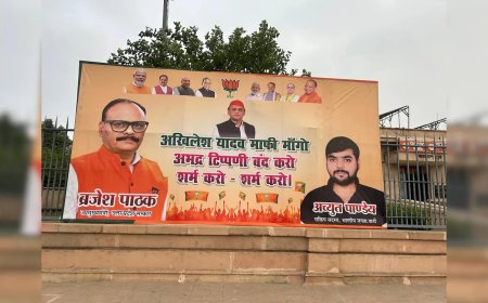 अखिलेश विदेश में, पोस्टर वार प्रदेश में: डिप्टी सीएम बृजेश पाठक पर टिप्पणी से सियासी घमासान