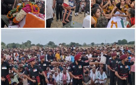 अंतिम सलामी के साथ विदा हुआ बेटा: कूलर में करंट से गई थी फौजी की जान, पूरे गांव की आंखें हुईं नम
