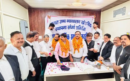 आगरा में हाईकोर्ट बेंच की मांग फिर गरमाई, संघर्ष समिति का गठन, अब बनेगा जनांदोलन