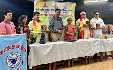 अहिल्याबाई होल्कर स्त्री-शक्ति की अमर गाथाः संगोष्ठी में भारतीय इतिहास के भूले पन्नों को किया उजागर