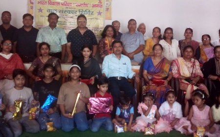 समर्पण शाखा के बाल संस्कार शिविर का उत्साहपूर्ण समापन, 85 बच्चों ने सीखे जीवन मूल्यों के पाठ