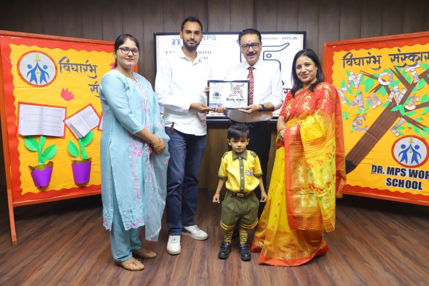 डॉ. एमपीएस वर्ल्ड स्कूल में हुआ विद्यारंभ संस्कार का वैदिक आयोजन