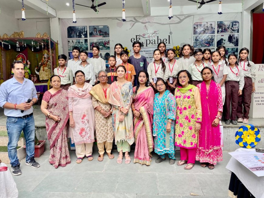 विद्यार्थी जीवन में मोबाइल का अत्यधिक प्रयोग घातक, महिला परिषद ने किया जागरूक