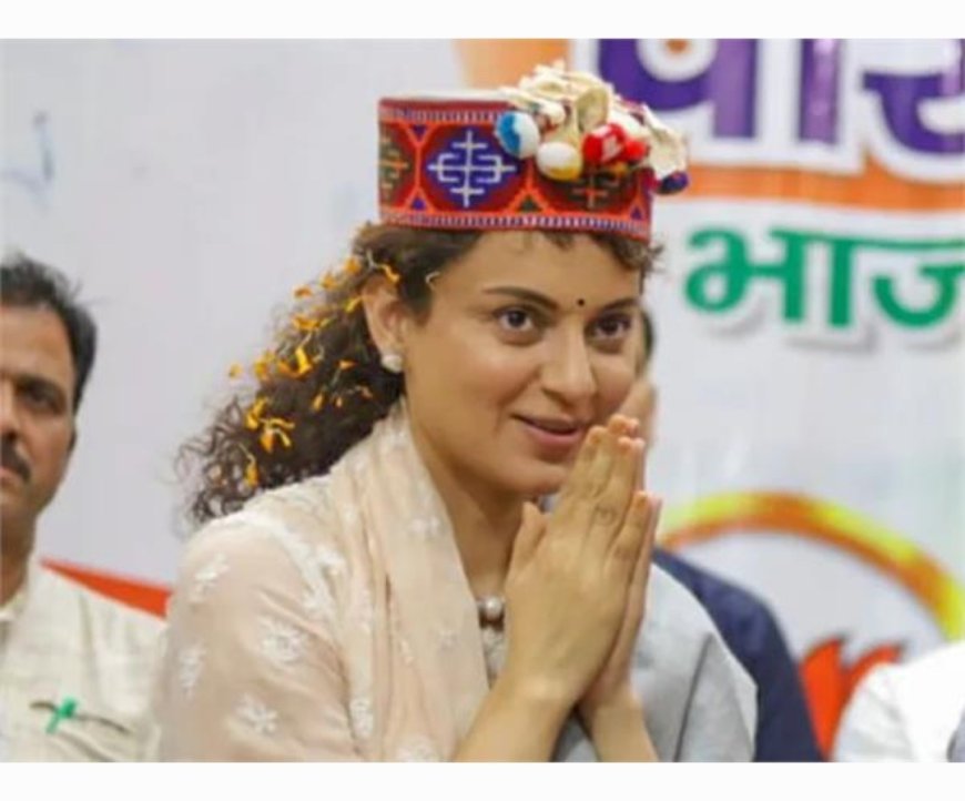 कंगना रनौत के विरुद्ध दायर वाद स्पेशल कोर्ट ने किया खारिज