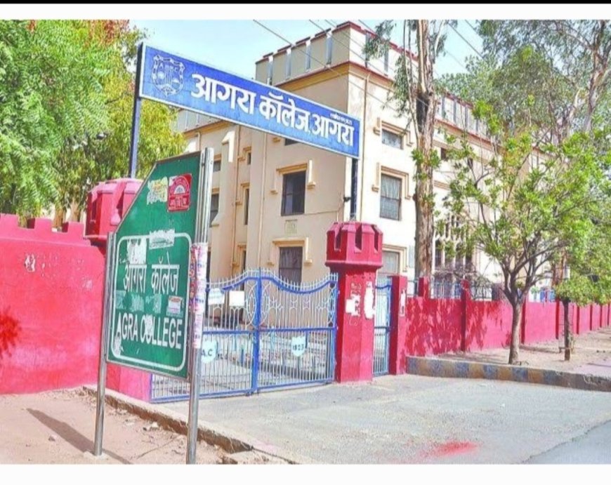 एलएलएम प्रवेश: आगरा कॉलेज ने जारी की द्वितीय मेरिट सूची, आठ मई को काउंसलिंग