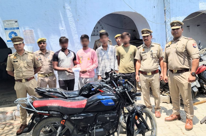 पिनाहट में लूट की पटकथा का क्लाइमैक्स: चार लुटेरे गिरफ़्तार, बाइक-मोबाइल बरामद
