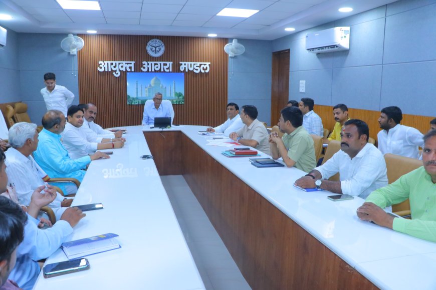 किसानों को उद्यमिता से जोड़ने के लिए मंडलायुक्त ने आगरा में कृषि आधारित उद्योग का प्रस्ताव मांगा
