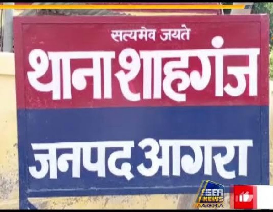 हिंदू महासभा की आड़ में चौथ वसूली! पूर्व जिलाध्यक्ष समेत चार पर मुकदमा दर्ज