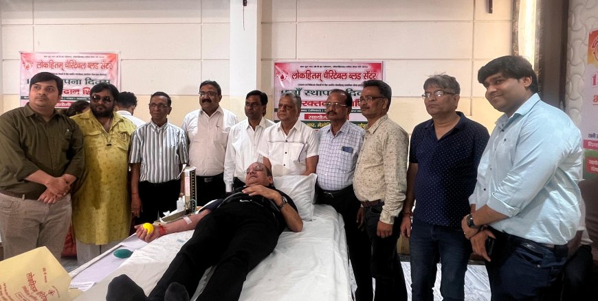 रक्तदान से दी गई जिंदगी को नई रफ्तार, लोकहितम ने सम्मानित कीं 71 संस्थाएं