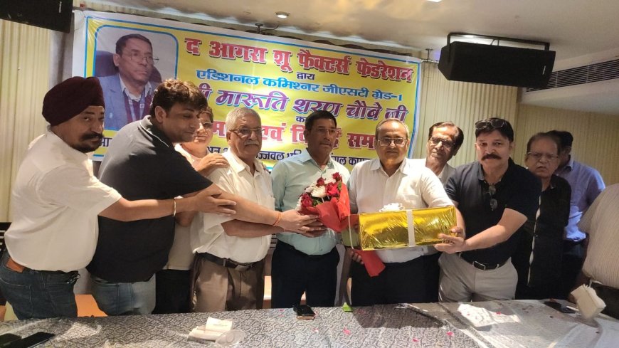 मारुति शरण चौबे को संकट मोचन की उपाधि देकर विदा किया शू ट्रेडर्स ने