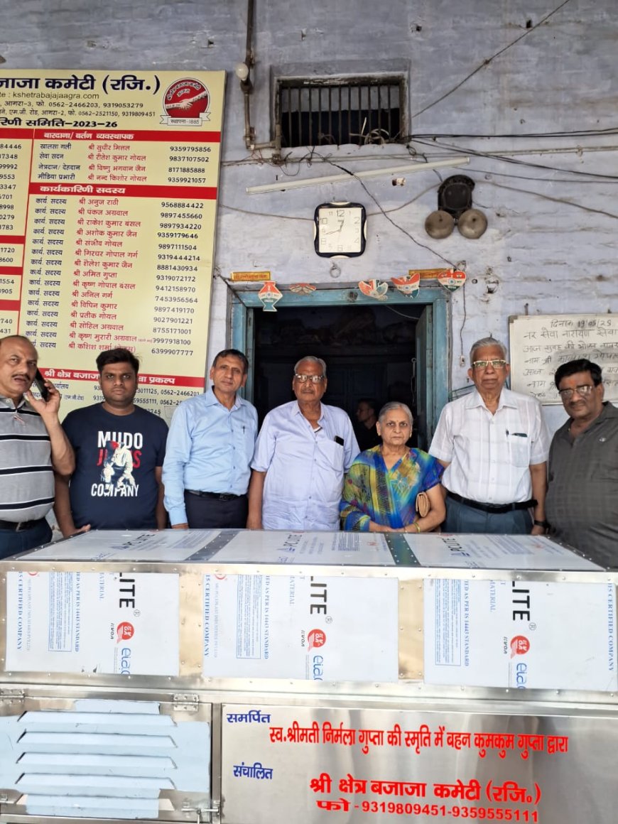 बजाजा कमेटी को मिला 17वां एसी ताबूत, नेत्रदान-देहदान का भी लिया संकल्प