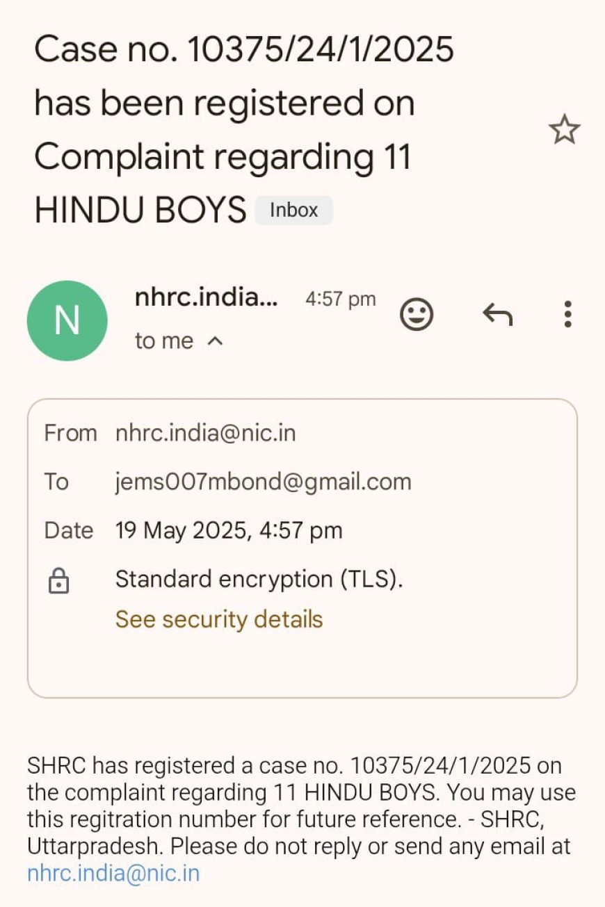 नौफरी कांड: युवाओं की पिटाई पर मानवाधिकार आयोग में पुलिस के खिलाफ केस दर्ज