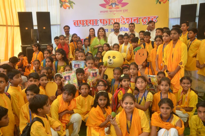 आमों की छांव में खिला बचपन: तपस्या फाउंडेशन की मैंगो पार्टी में हंसी, स्वाद और संस्कारों का संगम
