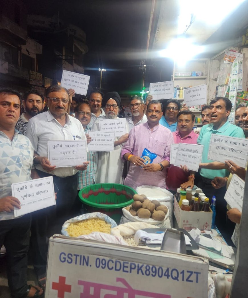 बरेली में तुर्की की खुबानी जानवरों को खिलाई, व्यापारी बोले- देश है ये गद्दार, इससे नहीं करेंगे व्यापार