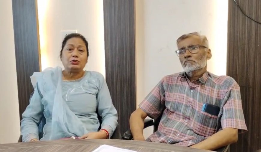 खून के रिश्तों पर भारी लालच: बेटे ने मां-बाप को घर से निकाला, बुजुर्ग दंपत्ति की अपील- हमें बचा लो