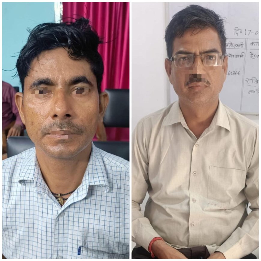 रिश्वत लेते पकड़ा गया लेखपाल: एंटी करप्शन टीम ने साथी के साथ किया गिरफ्तार, किसान से मांगे थे 20 हजार