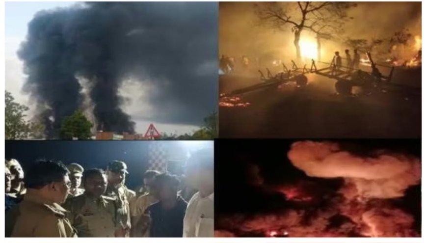 बदायूं में बड़ा हादसा: आंधी के दौरान मेंथा फैक्ट्री में भीषण आग, लगातार धमाके, 14 घंटे बाद भी नहीं बुझी