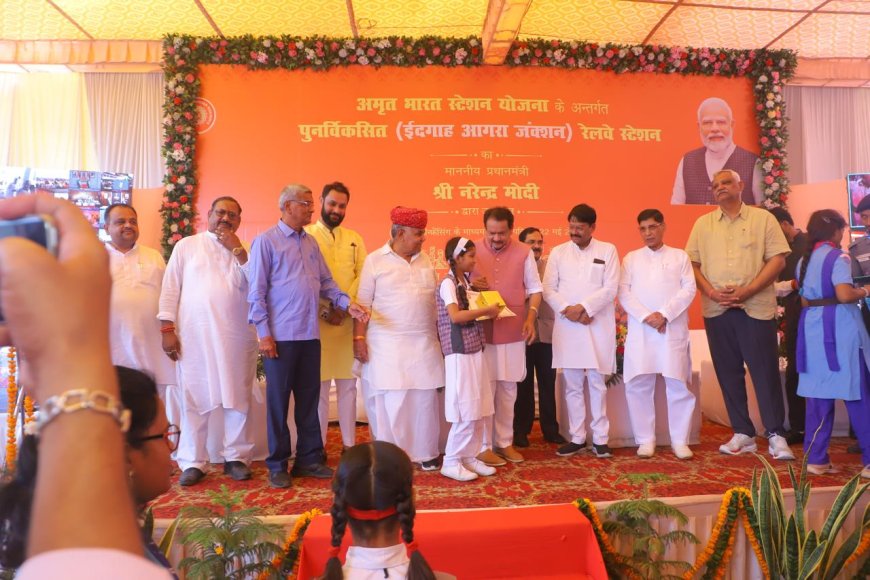 अमृत भारत योजना में पुनर्विकसित ईदगाह और फतेहाबाद स्टेशन का हुआ लोकार्पण