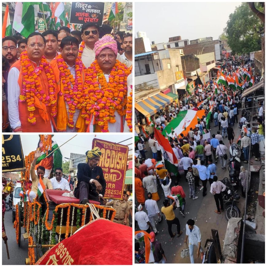 तिरंगे के साये में उठा राष्ट्रभक्ति का ज्वारः सेना के वीरों को समर्पित अभूतपूर्व यात्रा, मुस्लिमों ने भी बरसाए फूल